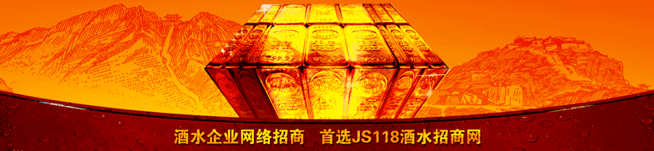 南京佰仕顿酒业有限公司